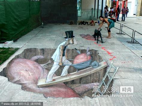 艺术家街头3d绘画打造“真实”视觉享受时尚频道凤凰网