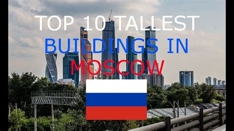 Top 10 Tallest Building In Moscow Russia Youtube