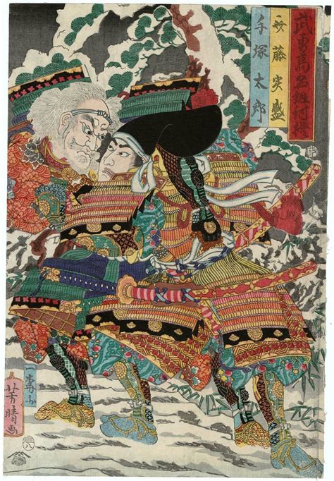 Utagawa Yoshiharu: Buyû kômei kumiuchi soroe - ボストン美術館 - 浮世絵検索