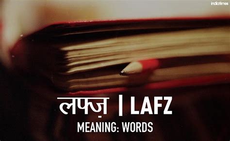 13 Beautifully Overused Urdu Words In Bollywood