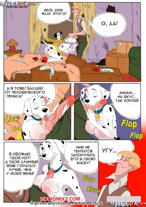 Post Dalmatians Comic Perdita Pongo Roger Radcliffe