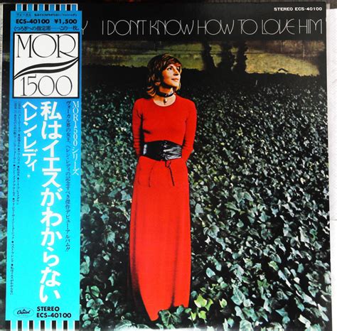 Helen Reddy I Dont Know How To Love Him Vinyl Discogs