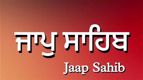 Jaap Sahib Full Path Fast Youtube