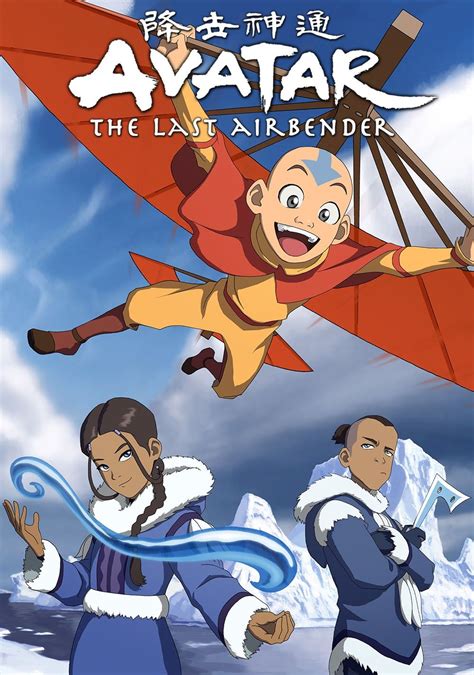 Avatar La Leggenda Di Aang The Last Airbender 20052008 Usa