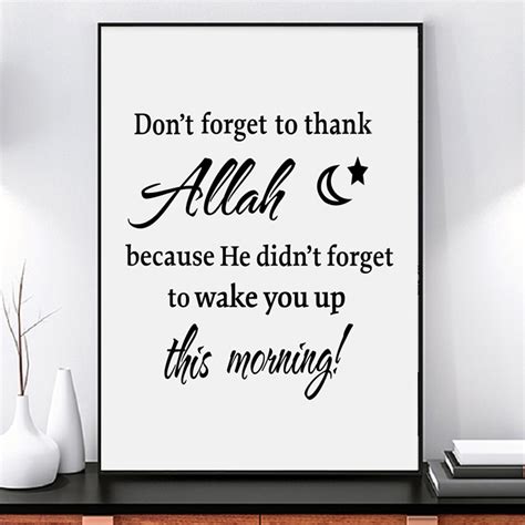 Dont Forget To Thank Allah Islamic Canvas Painting Islam Allah Quotes