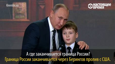 Путин Границы России нигде не заканчиваются Youtube