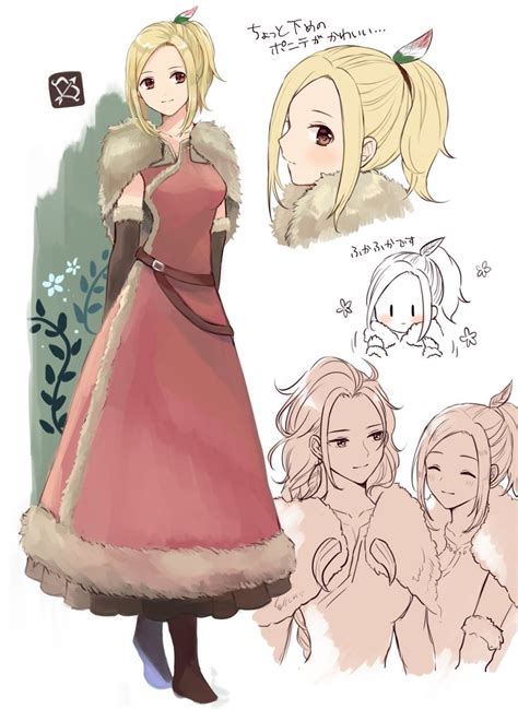 Ophilia Clement And H Aanit Octopath Traveler And More Drawn By