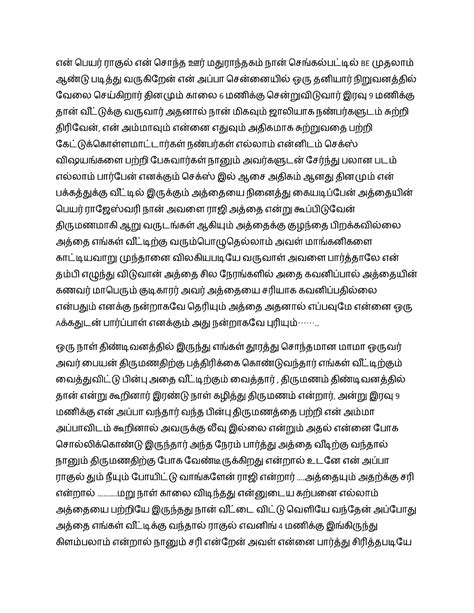 Tamil Pdf Stories Scribd Filecloudtotal