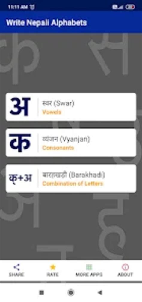 Write Nepali Alphabets For Android Download