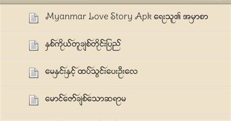 Sex Book Sex Video Myanmar Love Story Apk