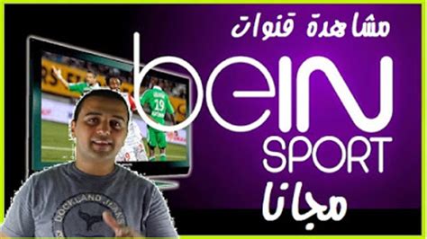 فإذا كنت تبحث عن كوره اون لاين لمشاهدة البث المباشر لأي لقاء في الدوريات الأوروبية الكبيرة ستُشاهد المباراة من خلالنا بالجودة التي تُناسب سرعة خدمة الإنترنت لديك. مشاهدة مباريات اليوم بث مباشر - كورة... | MyFolio