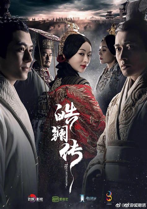 40 episodes costume martial arts epic shaolin scripture library has directed the play by christopher lee, fann wong version of evil directed by hong kong director featuring. 2019 The Legend of Hao Lan ح8 مسلسل أسطورة هاو لان الصيني ...