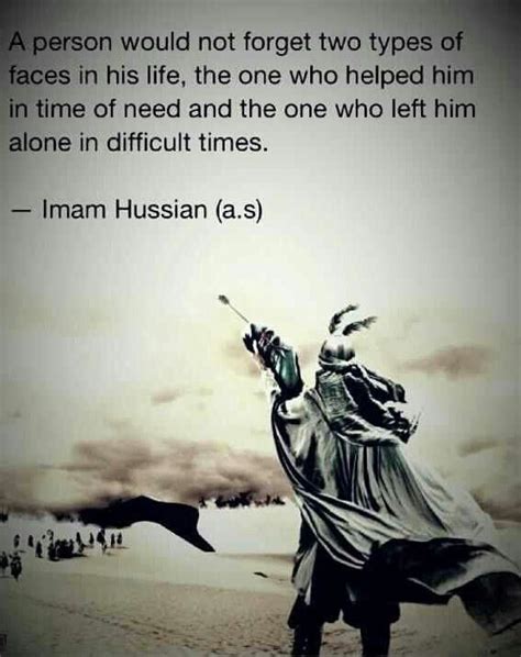Imam Hussain Quote Lessons To Be Learned From Imam Hussain And Waqia