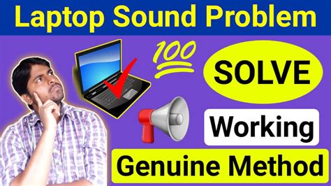 How To Solve Laptop Sound Problem Laptop Sound Not Working Win 7
