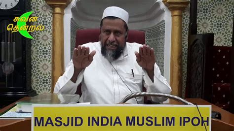 He is now 57 years old years old. Ustaz Al Hafiz Abdul Hamid Bakri Manbayi - YouTube