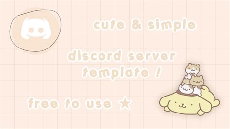 Cute And Simple Discord Server Template ⭐️ Free To Use Youtube
