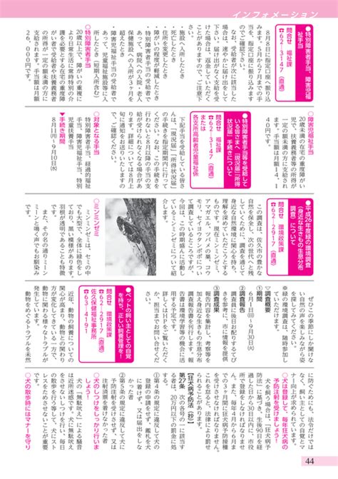 For items shipping to the united states, visit pokemoncenter.com. http://www.saku-library.com/books/0009/138/ 平成26年 8月号