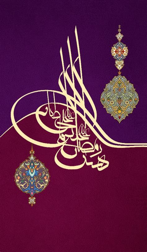 Arabic Ottoman Tughra Calligraphy Art Tezhip Filografi 27 Nisan