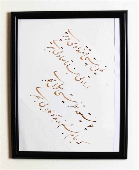Handmade Persian Arabic Urdu Calligraphy Nastaliq Chalipa چلیپا Art