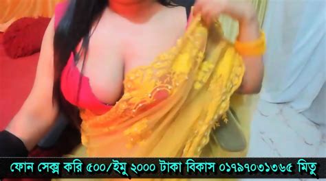 Bangladeshi Imo Sex Phone Sex Magi Number 01797031365 Mitu Eporner