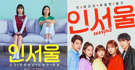 12 Korean Web Dramas For Busy Workaholics To Binge Watch