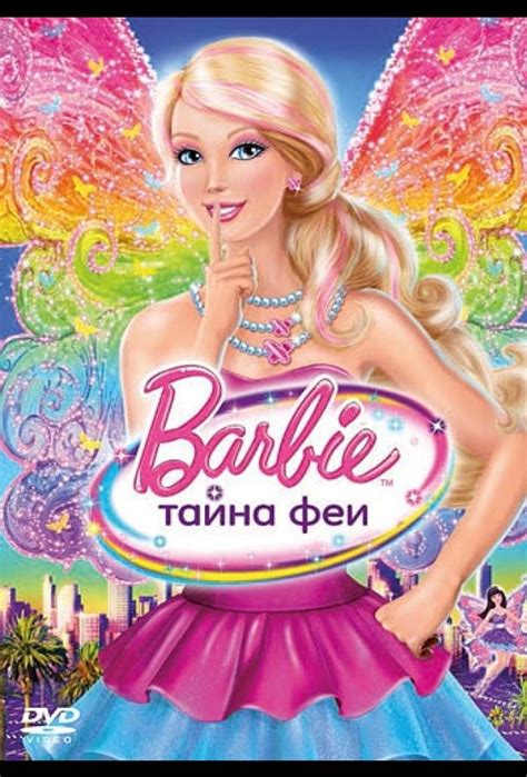 Обои эльфы наряжают оленей и сани у дома санта клауса рождественской ночью. Каспер: Рождество призраков (2000) смотреть онлайн бесплатно в хорошем качестве HD 720 или 1080p