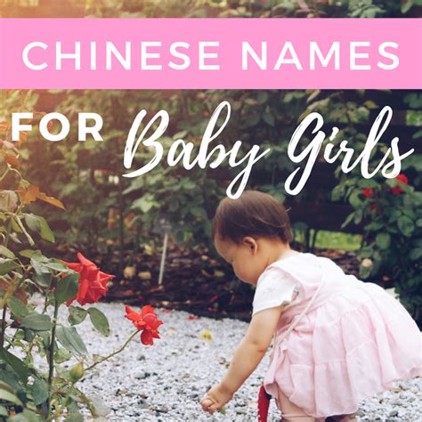 200+ Chinese Baby Girl Names and Meanings | WeHaveKids