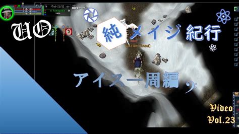 Uo Video Vol Ultima Online Focused Mage Dungeon