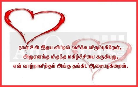 47 whatsapp status on beauty. Tamil Love Quotes for Whatsapp Status | Best Tamil Quotes ...