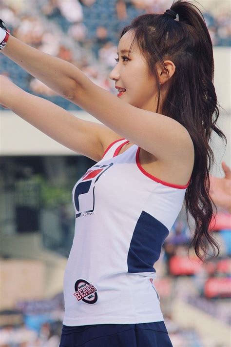 Korean Cheerleaderskorean Cheerleader 김다정 Kim Dae Jung See Korean