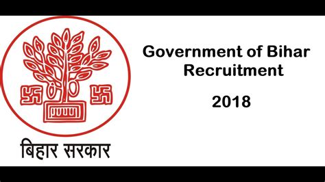 Government Of Bihar Recruitment Youtube