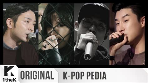 K Pop Pedia 4 Exact Types Of Korean Rappers한국 랩퍼들의 딱 떨어지는 4가지 유형