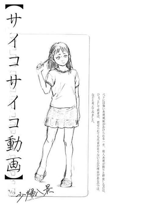 Artist Machida Hiraku Nhentai Hentai Doujinshi And Manga