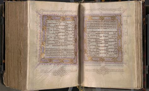 Masoretic Bible Digital Collections Free Library