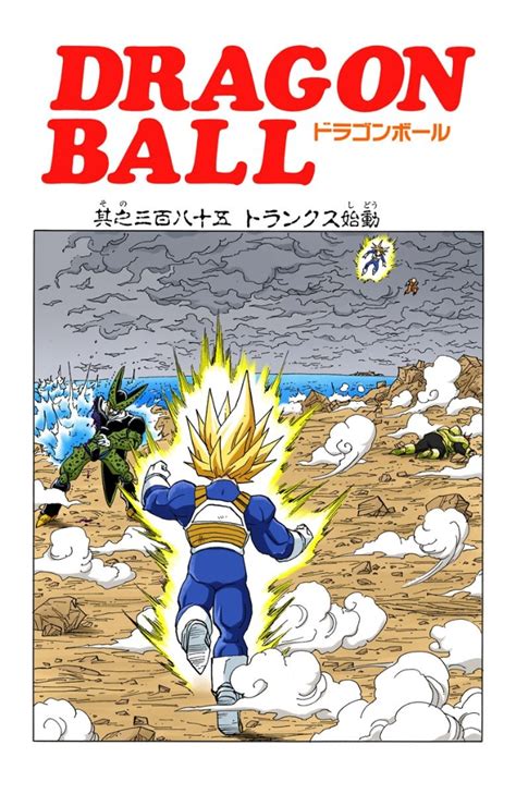 Desolado ante los ataques de cell a sus amigos. Trunks Steps In | Dragon Ball Wiki | Fandom