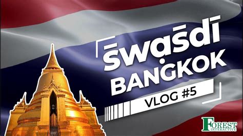 Vlog 5 Sawadikap Bangkok Youtube
