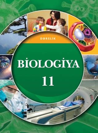 E Dərslik Biologiya 11