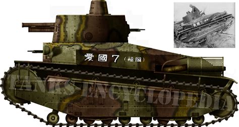 Type 89 I Go Medium Ija Tank 1928