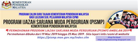 Kursus perguruan lepas ijazah maktab perguruan. PERMOHONAN GURU LEPASAN SPM AMBILAN 2019