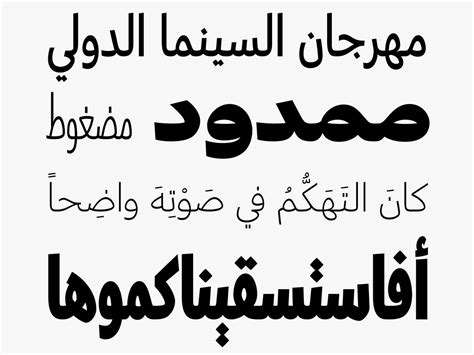 Why Its So Hard To Design Arabic Typefaces Wired