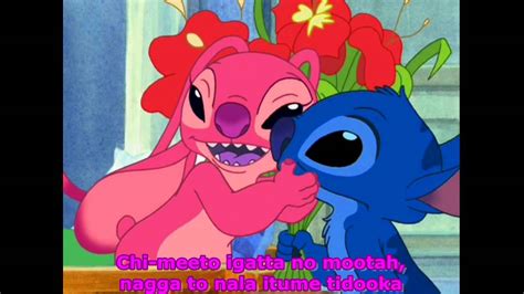 Maybe you would like to learn more about one of these? Lilo And Stitch - Angel's Song (Lyrics) - YouTube