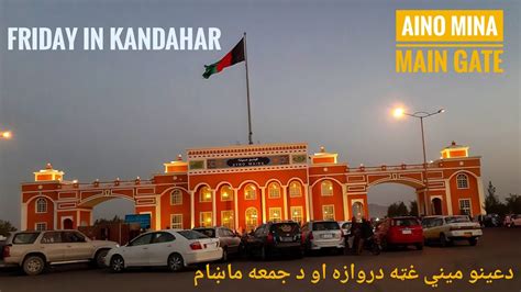 Unseen Kandahar Aino Mina Part 5 Beauty Of The City 2020 د کندهار