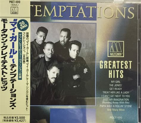 The Temptations Motowns Greatest Hits 1992 Cd Discogs