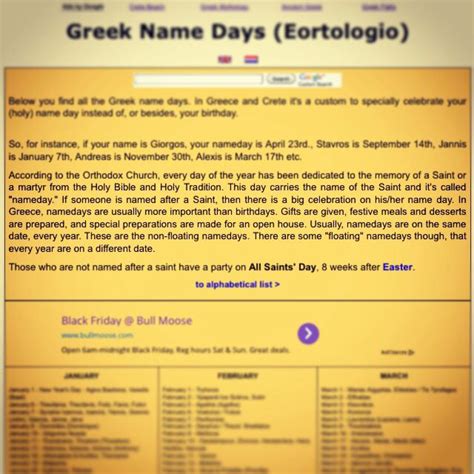 Todays My Name Day Katerina Greek Name Days Greek Names Greeks Crete