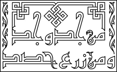 Check spelling or type a new query. Coloriage pour enfants