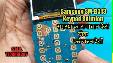 Additionally, you may download the flash tool of samsung b313e. Samsung SM-B313e/D 147* Menu Not Working Solution S.M.R. TECHNOLOGY - YouTube
