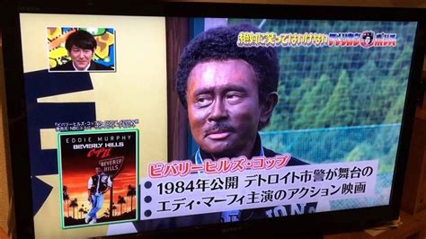 News Update Japanese TV Show Featuring Blackface Actor Sparks Anger