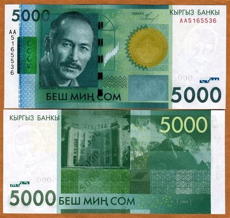 Kyrgyzstan 5000 5000 Som 2009 P 30 Unc Ebay