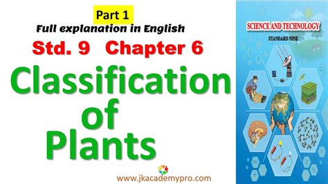 Std 9 Science Chapter 6 Classification Of Plants Part 1 Class 9