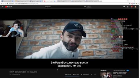 РЕАКЦИЯ БРАТИШКИНА НА ОХРИП Big Russian Boss Diss Challenge Youtube